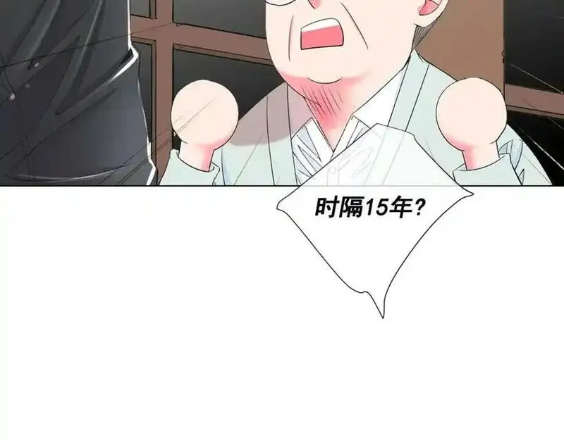 名花图片大全漫画,第9话 不想再逃避76图