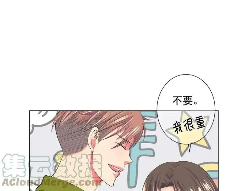 名花虽有主的下一句是什么漫画,第13话 我哪敢说啊53图