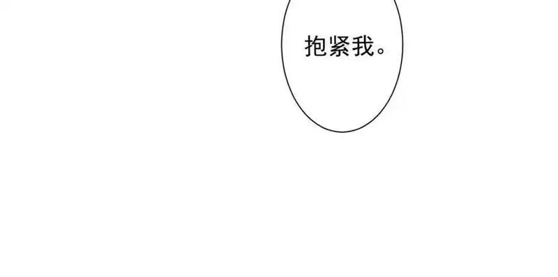 名花虽有主的下一句是什么漫画,第13话 我哪敢说啊90图