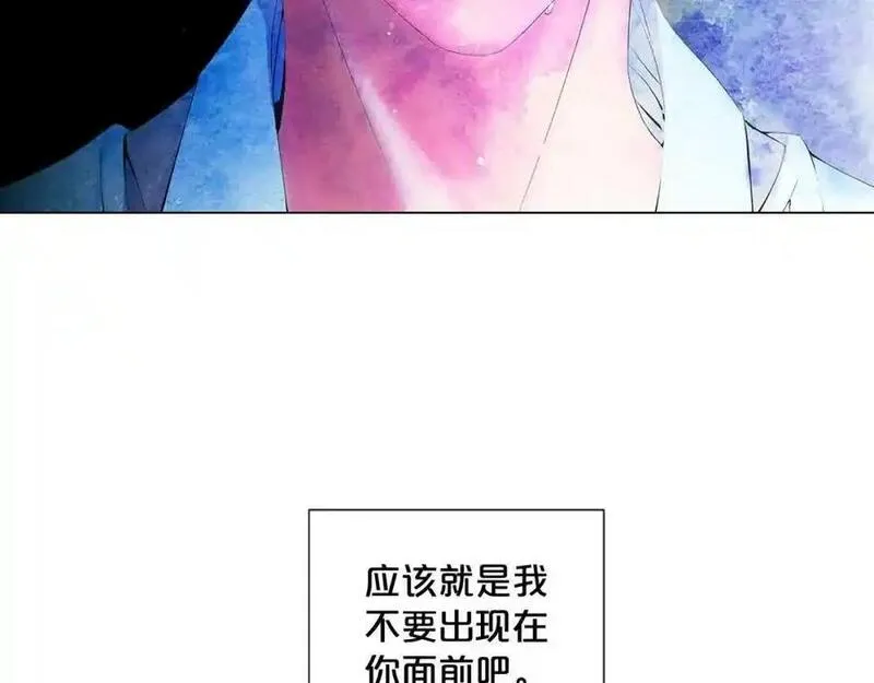 名花虽有主的下一句是什么漫画,第13话 我哪敢说啊162图