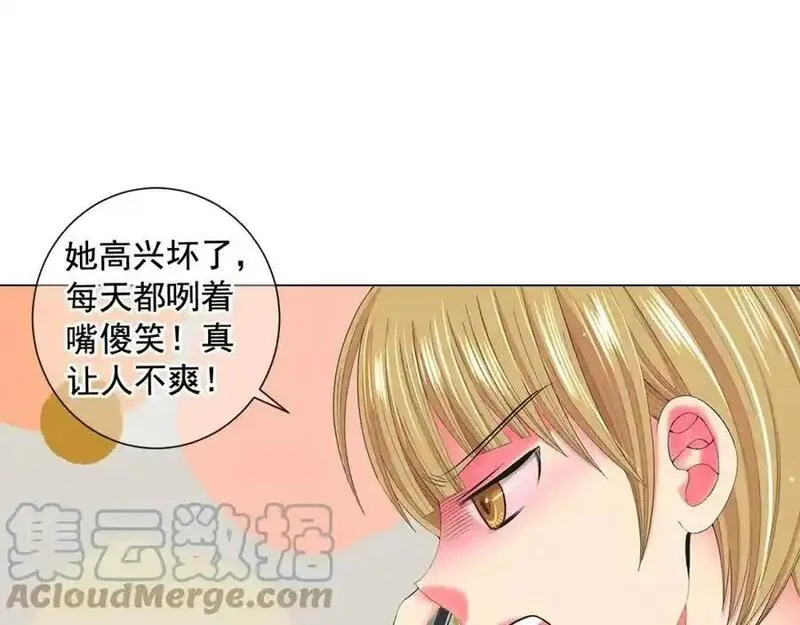 名花虽有主的下一句是什么漫画,第13话 我哪敢说啊137图