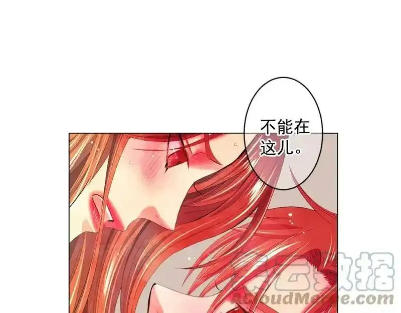 名花虽有主的下一句是什么漫画,第13话 我哪敢说啊97图