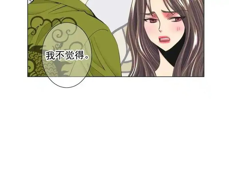 名花虽有主的下一句是什么漫画,第13话 我哪敢说啊54图