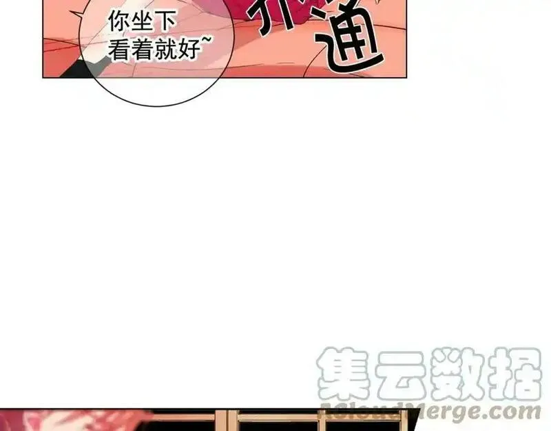 名花虽有主的下一句是什么漫画,第13话 我哪敢说啊41图