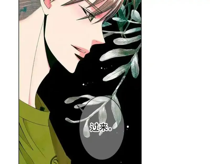 名花虽有主的下一句是什么漫画,第13话 我哪敢说啊50图