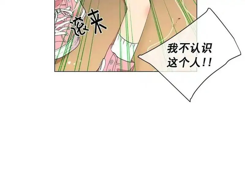 名花无草漫画漫画,第18话 关于送命题这件事12图