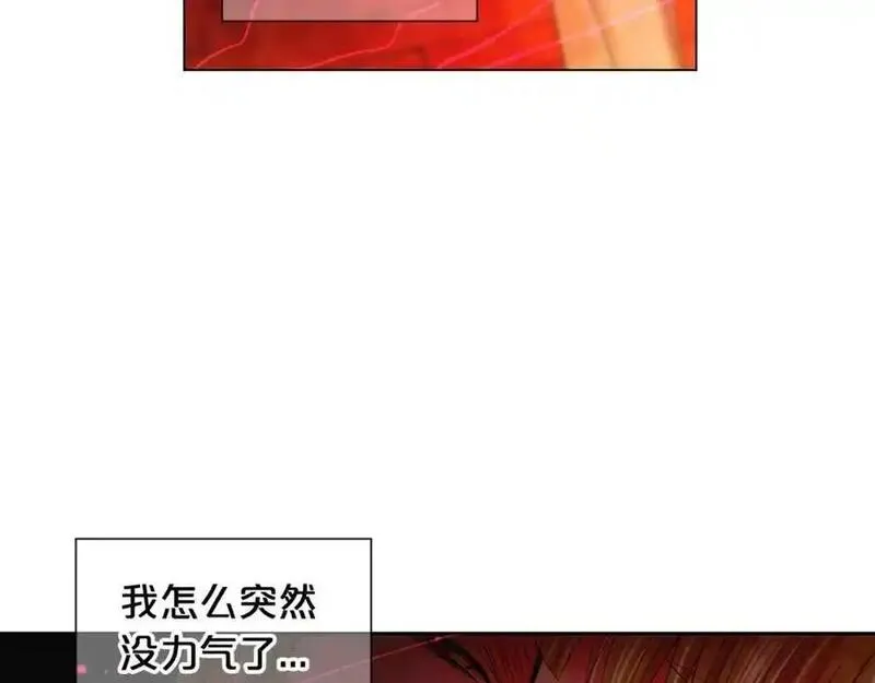 名花倾国by陌上漫画,第18话 关于送命题这件事147图