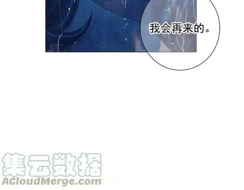 名花无草漫画漫画,第18话 关于送命题这件事53图