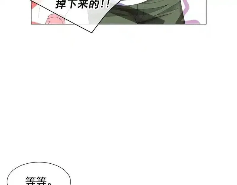 名花无草漫画漫画,第18话 关于送命题这件事20图