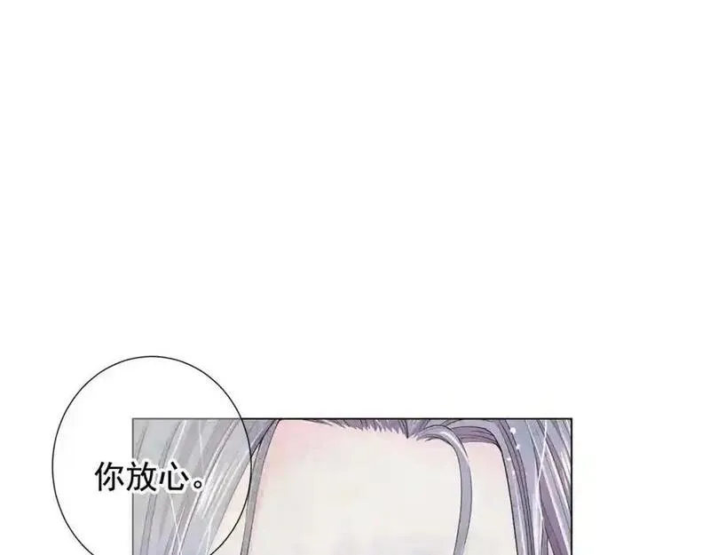 名花无草漫画漫画,第18话 关于送命题这件事51图