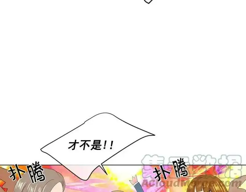 名花倾国by陌上漫画,第18话 关于送命题这件事85图