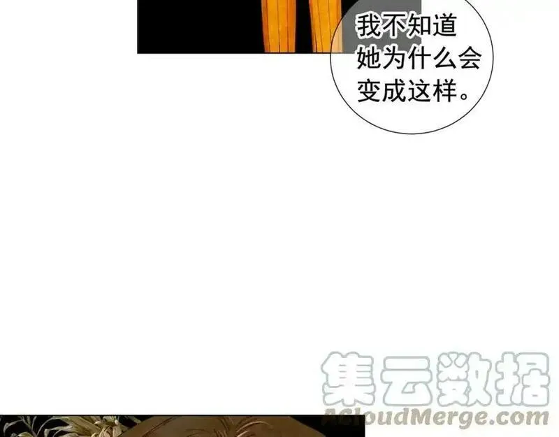 名花倾国by陌上漫画,第19话 信仰之伤101图