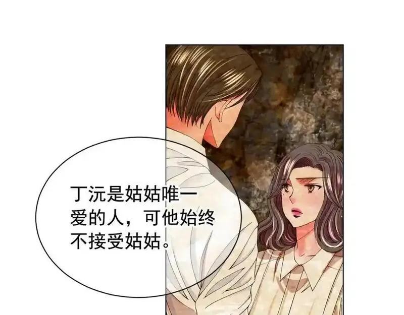 名花倾国by陌上漫画,第19话 信仰之伤104图