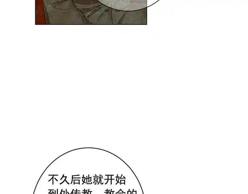 名花倾国by陌上漫画,第19话 信仰之伤68图