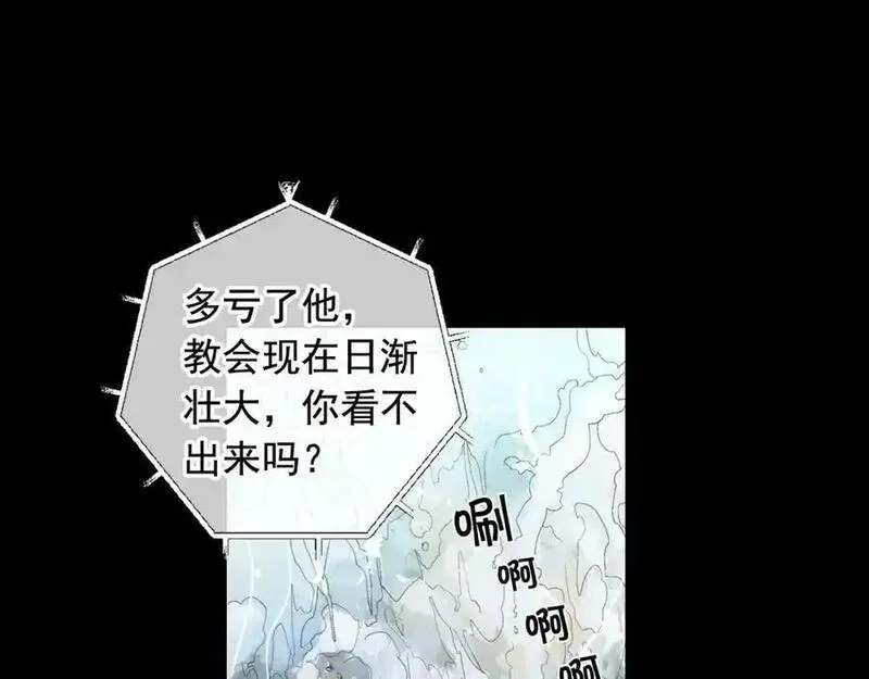 名花倾国by陌上漫画,第19话 信仰之伤155图