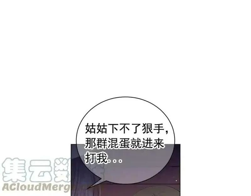 名花倾国by陌上漫画,第19话 信仰之伤85图