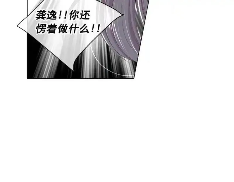 名花倾国by陌上漫画,第20话 帅气出场123图