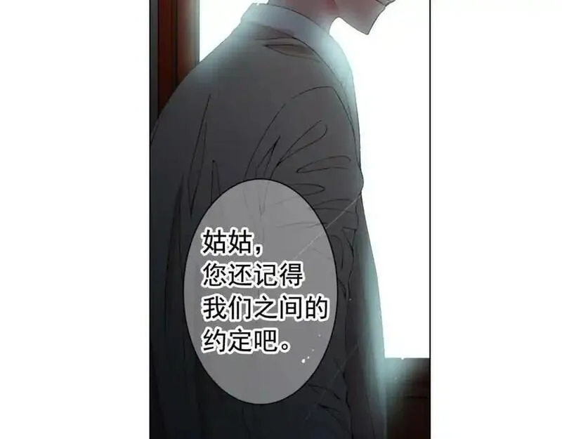 名花图片大全漫画,第21话 投喂87图