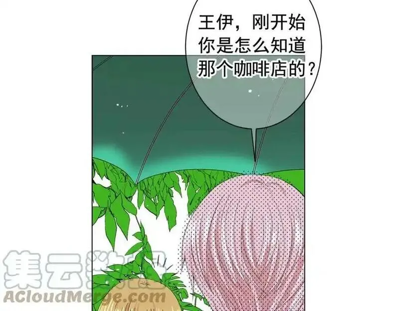 名花图片大全漫画,第21话 投喂49图