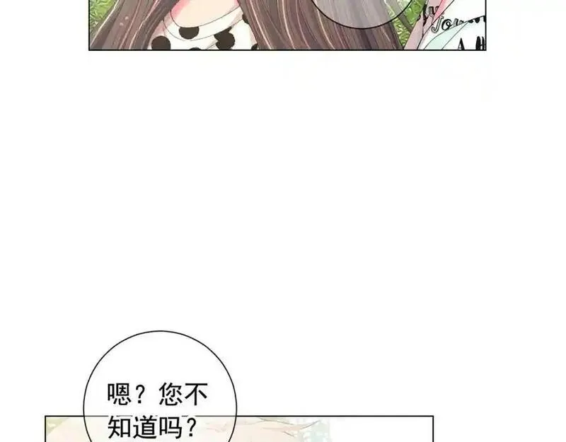 名花图片大全漫画,第21话 投喂46图