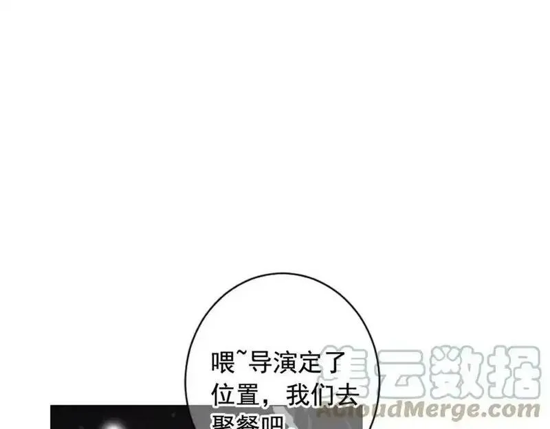 名花图片大全漫画,第21话 投喂145图