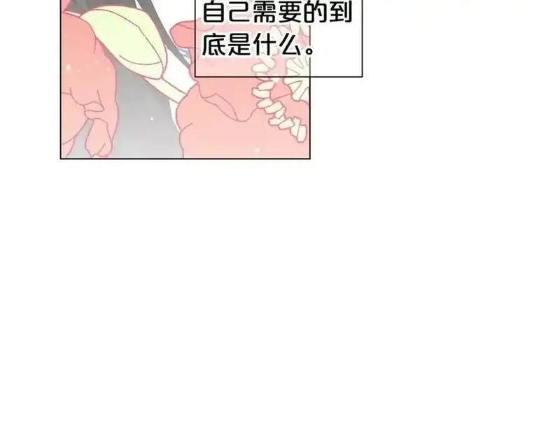 名花虽有主的下一句是什么漫画,第26话 请和我结婚127图