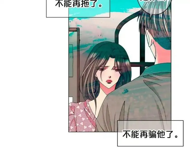 名花虽有主的下一句是什么漫画,第26话 请和我结婚62图