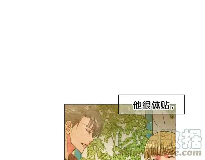 名花虽有主的下一句是什么漫画,第26话 请和我结婚117图