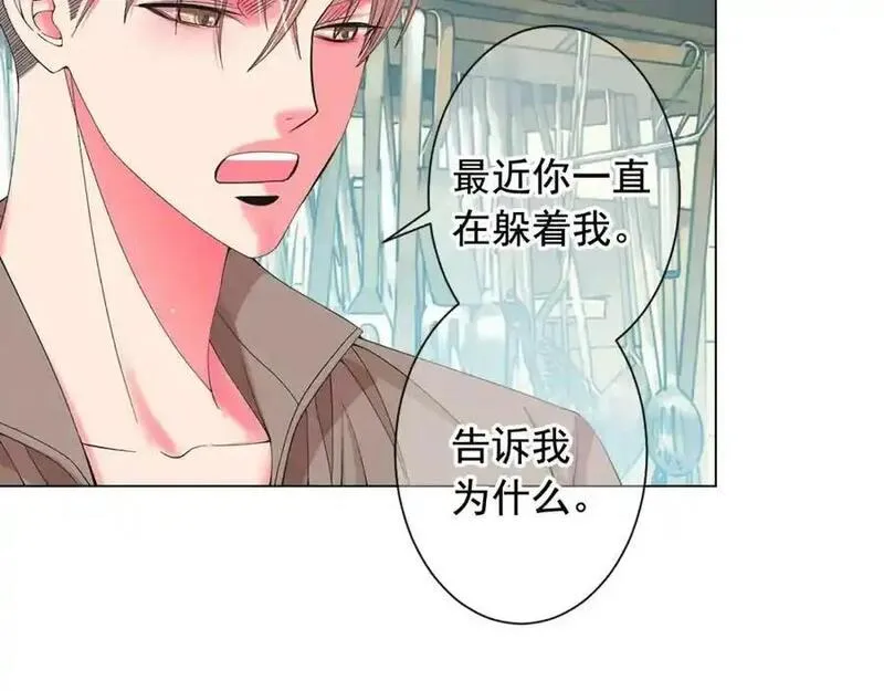 名花虽有主的下一句是什么漫画,第26话 请和我结婚40图