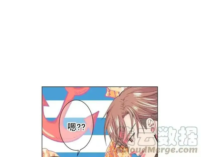 名花虽有主的下一句是什么漫画,第26话 请和我结婚97图