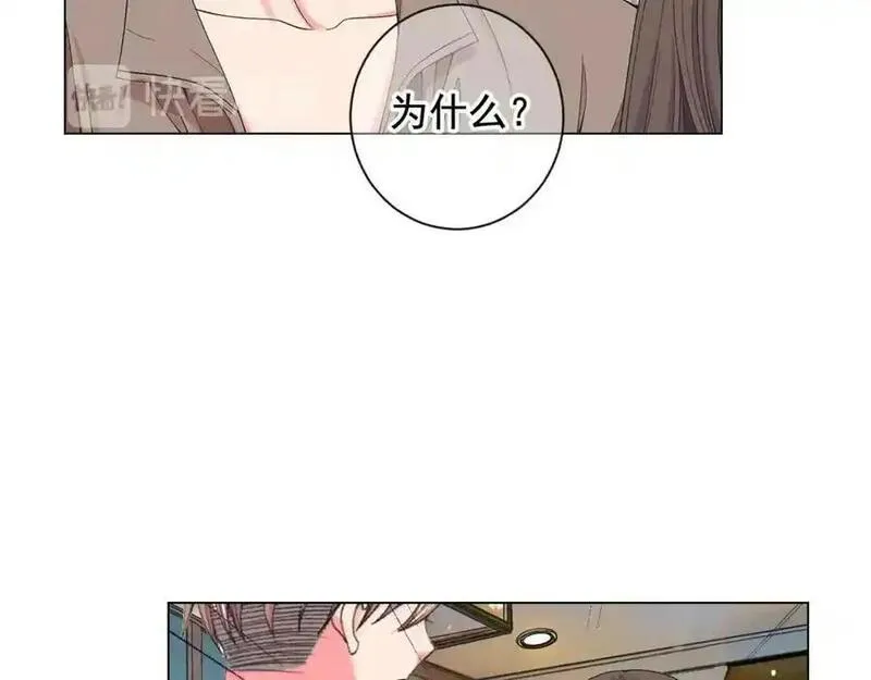 名花虽有主的下一句是什么漫画,第26话 请和我结婚54图