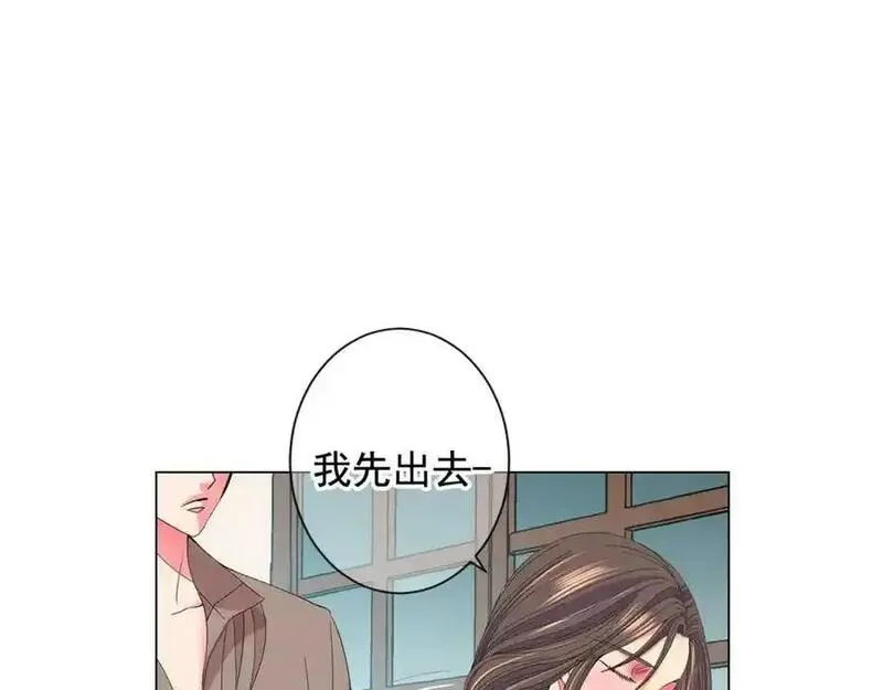 名花虽有主的下一句是什么漫画,第26话 请和我结婚31图