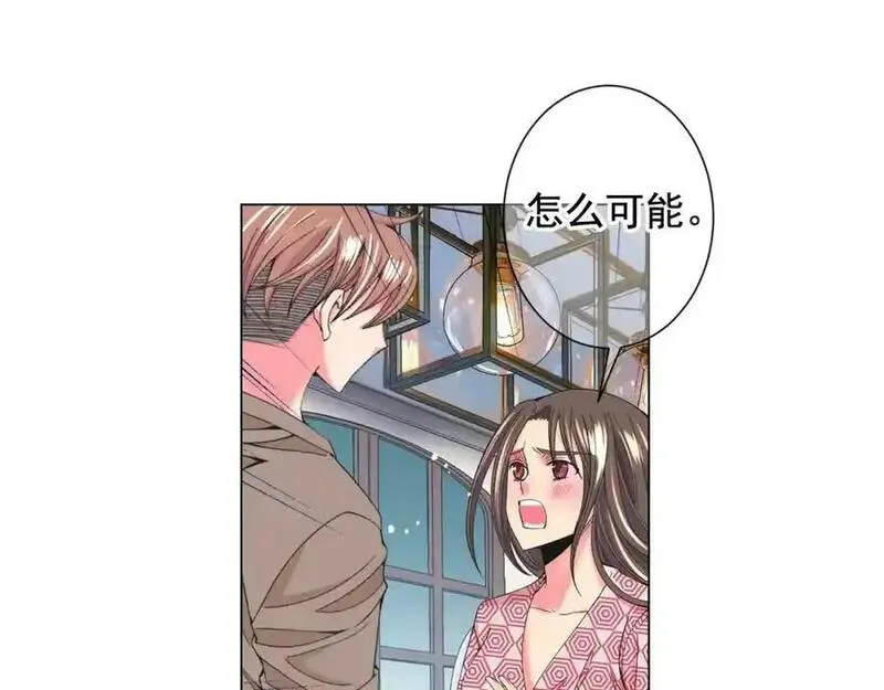 名花虽有主的下一句是什么漫画,第26话 请和我结婚51图