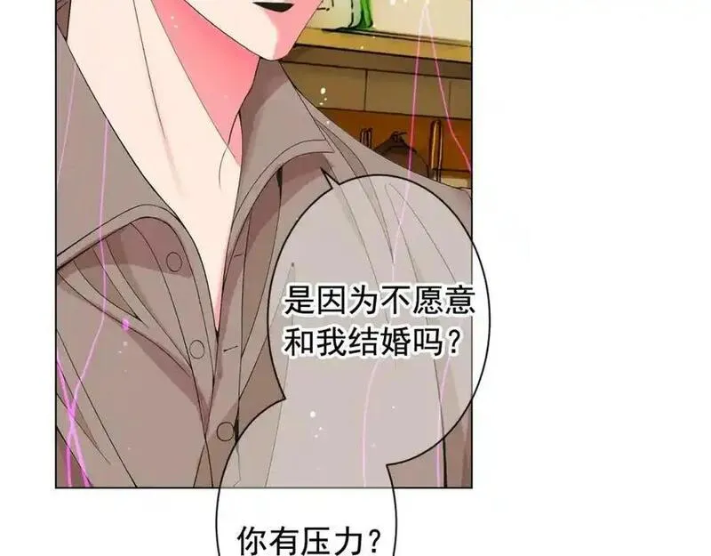 名花虽有主的下一句是什么漫画,第26话 请和我结婚47图