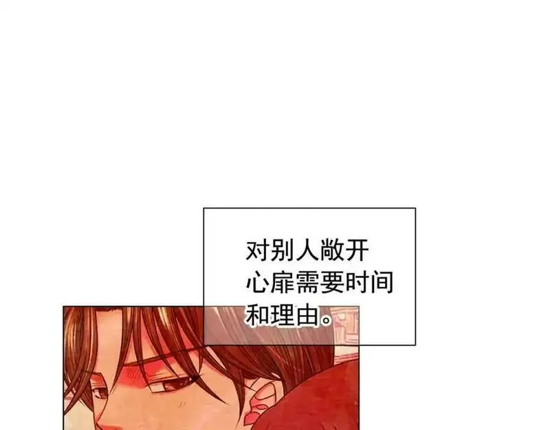 名花虽有主的下一句是什么漫画,第26话 请和我结婚115图