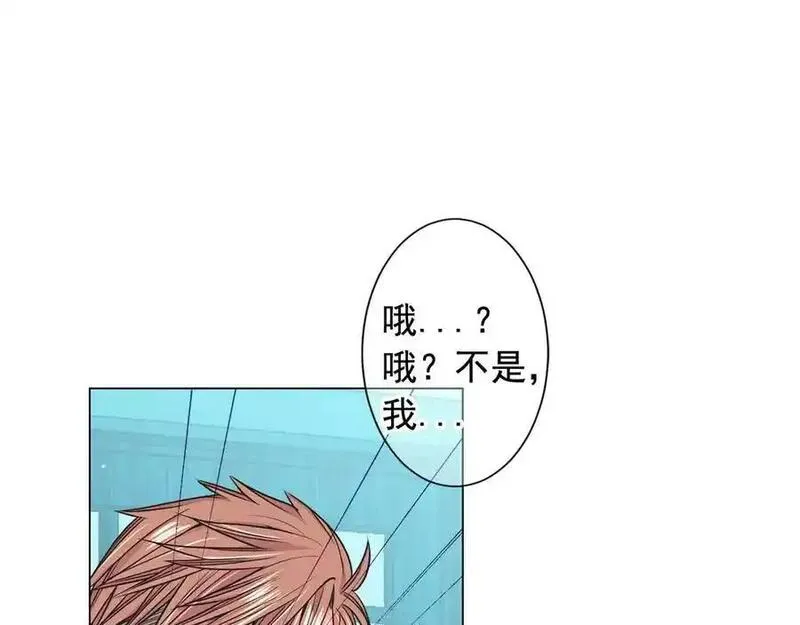 名花图片大全漫画,第2话 求安慰94图