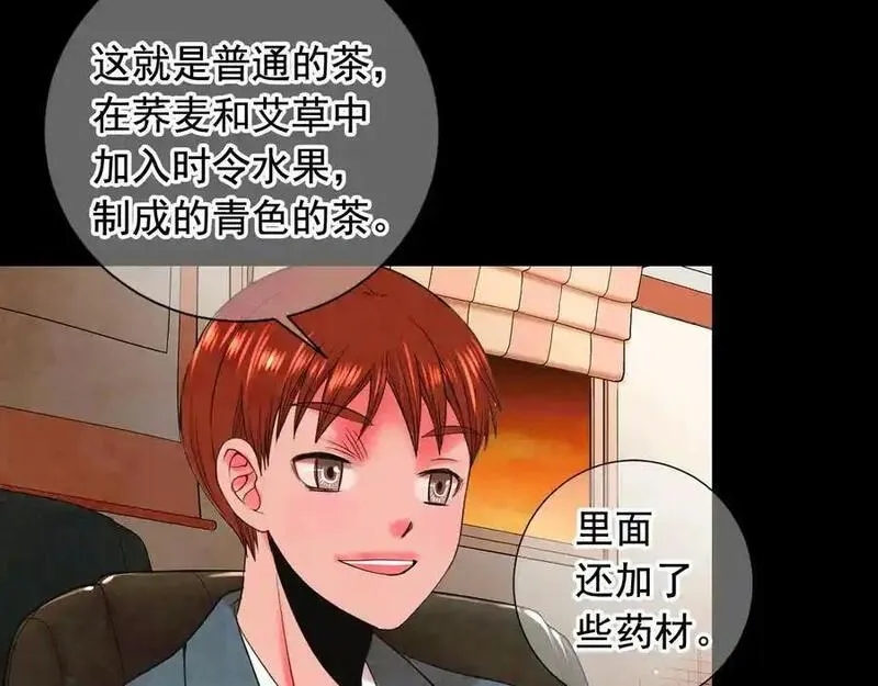 名花图片大全漫画,第3话 撞破名场面36图