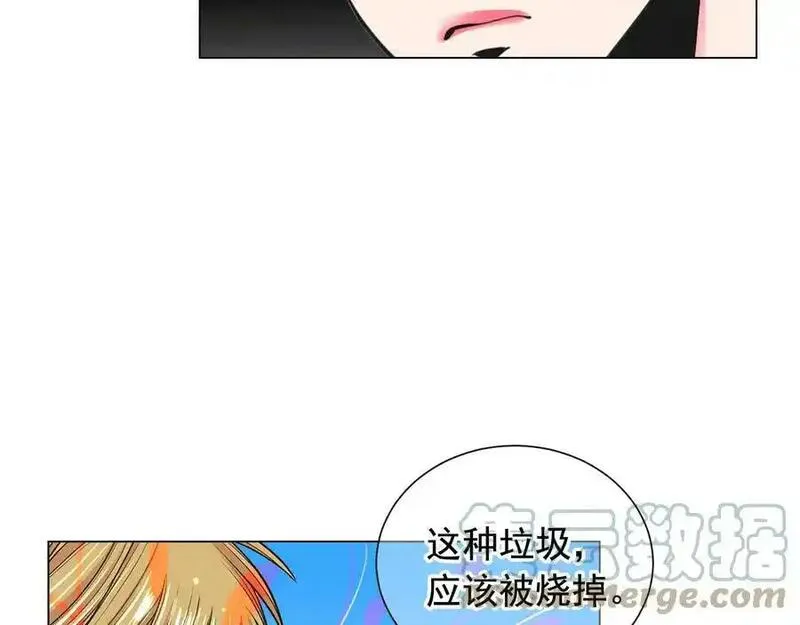 名花图片大全漫画,第5话 惨遭冷落149图