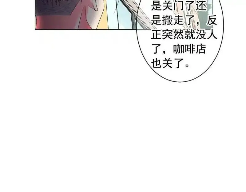 名花图片大全漫画,第5话 惨遭冷落131图