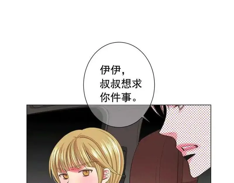 名花倾国by陌上漫画,第7话 过往60图