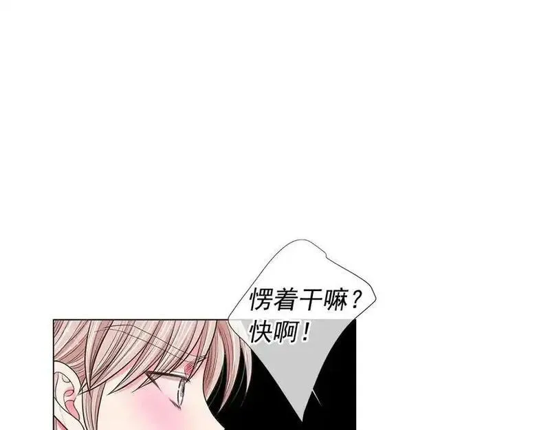 名花图片大全漫画,第14话 赴约鸿门宴152图