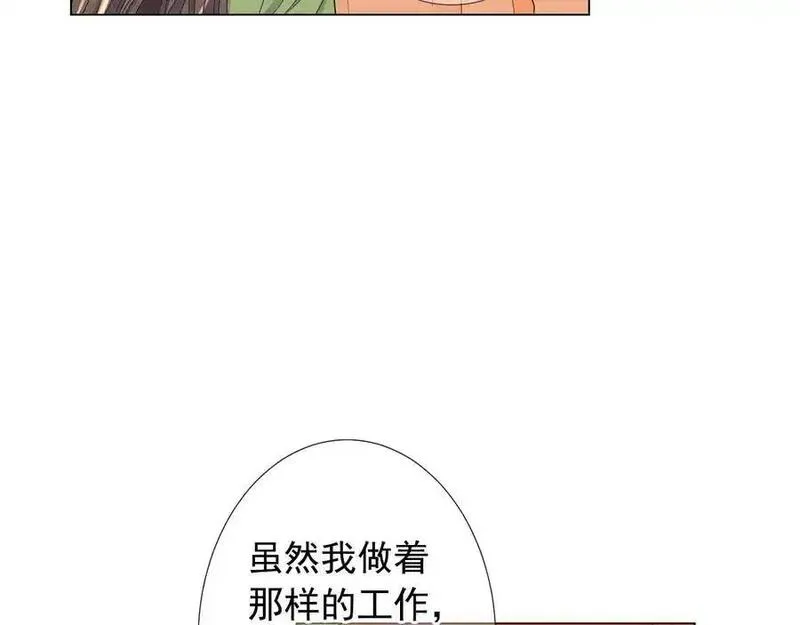 名花图片大全漫画,第14话 赴约鸿门宴102图