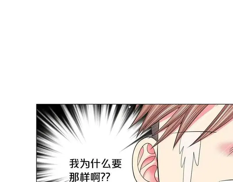 名花图片大全漫画,第14话 赴约鸿门宴35图