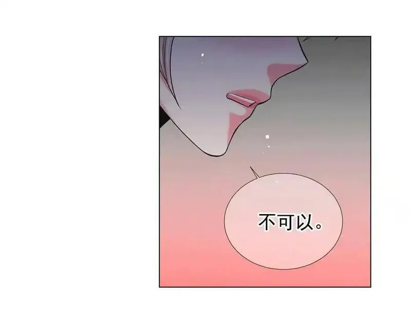 名花图片大全漫画,第14话 赴约鸿门宴154图