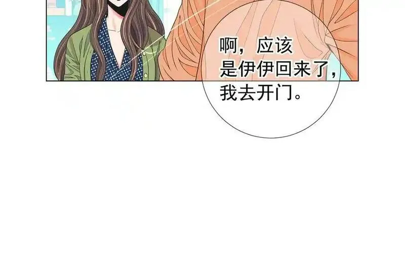 名花图片大全漫画,第14话 赴约鸿门宴119图