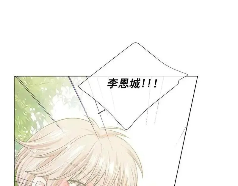 名花图片大全漫画,第14话 赴约鸿门宴126图