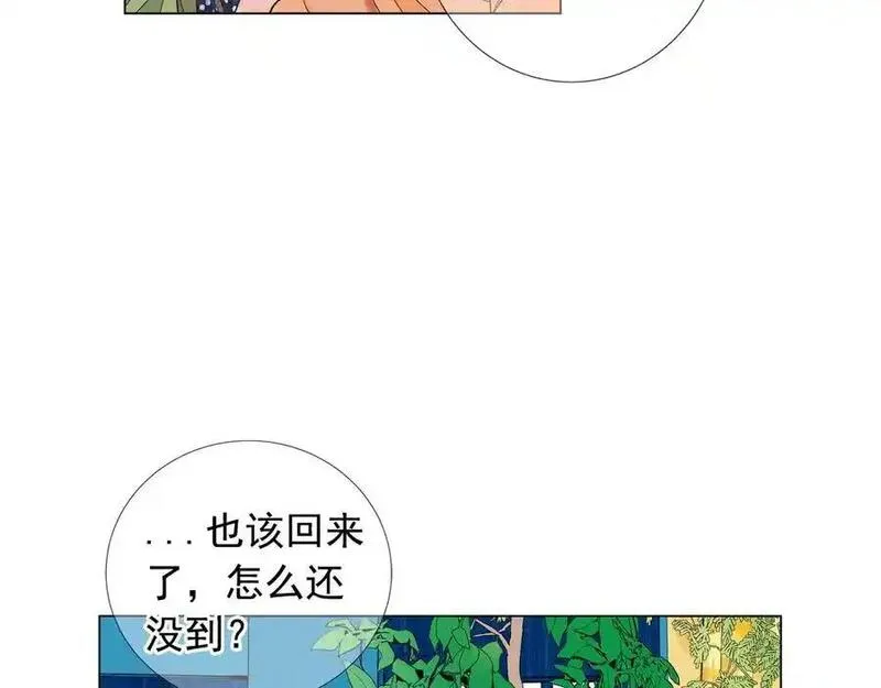 名花图片大全漫画,第14话 赴约鸿门宴116图