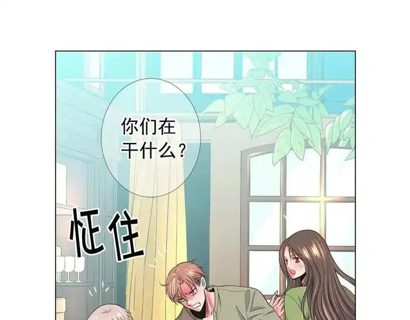 名花图片大全漫画,第14话 赴约鸿门宴162图