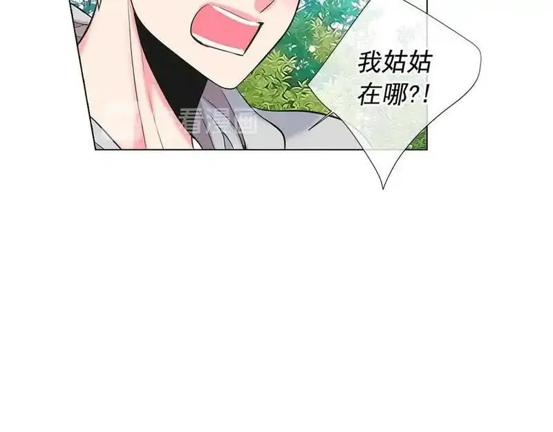 名花图片大全漫画,第14话 赴约鸿门宴134图