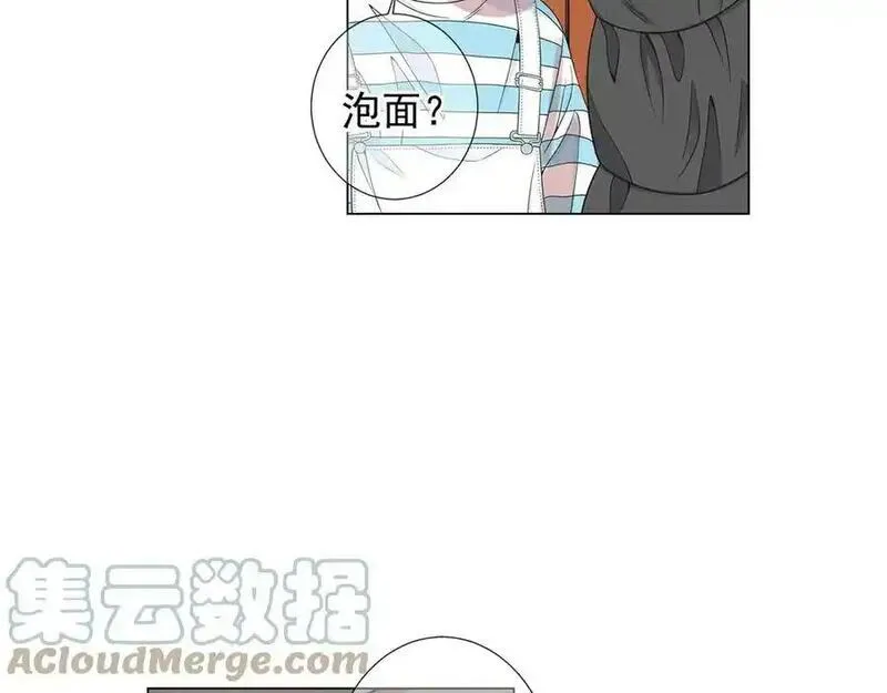 名花虽有主的下一句是什么漫画,第16话 精心布局9图